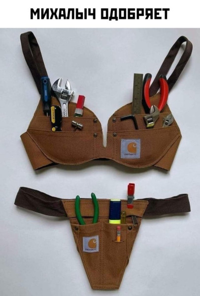 Мем, Смехалка