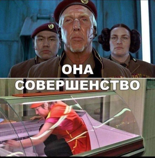 Мем, Смехалка