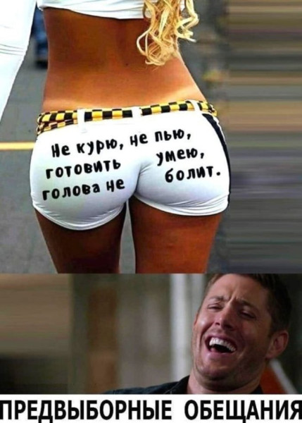 Мем, Смехалка