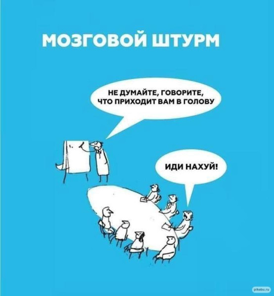 Мем, Максим Камерер