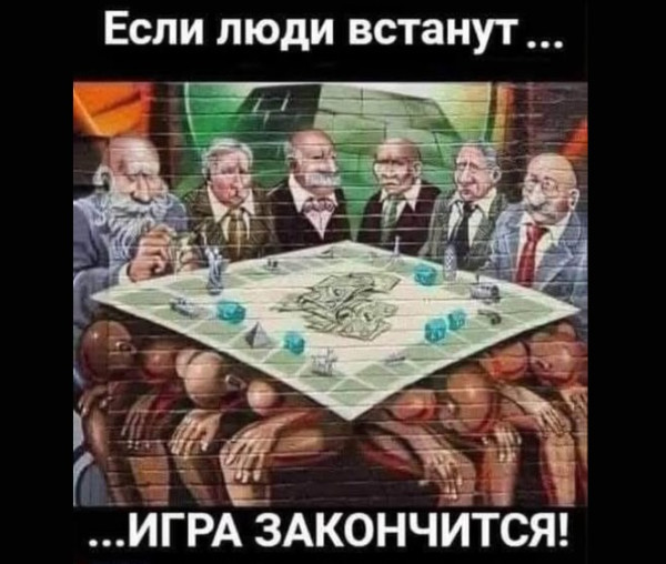 Мем, immar Мем, immar