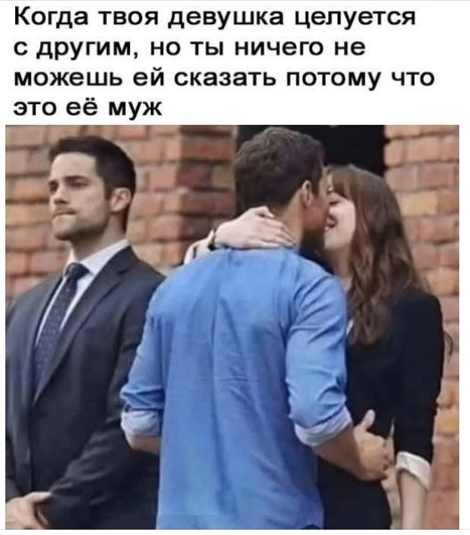 Мем, immar Мем, immar