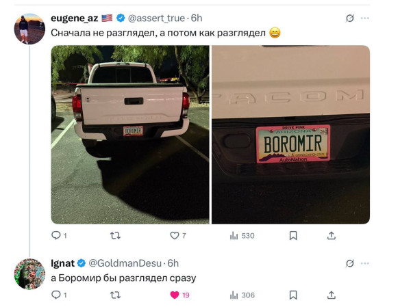 Мем: Боромир., henh Мем: Боромир., henh