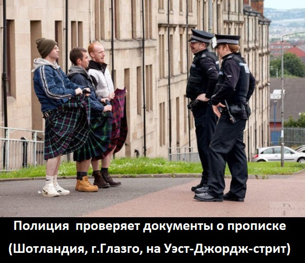 Мем: Килт, CAHTAHA