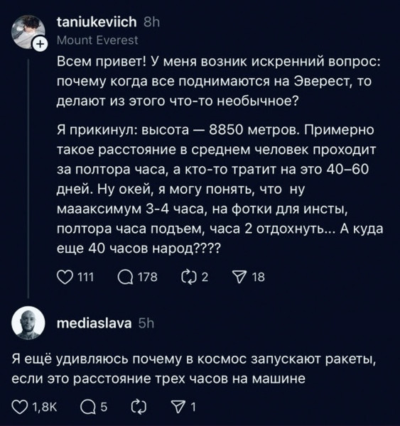 Мем: Вот-вот., henh