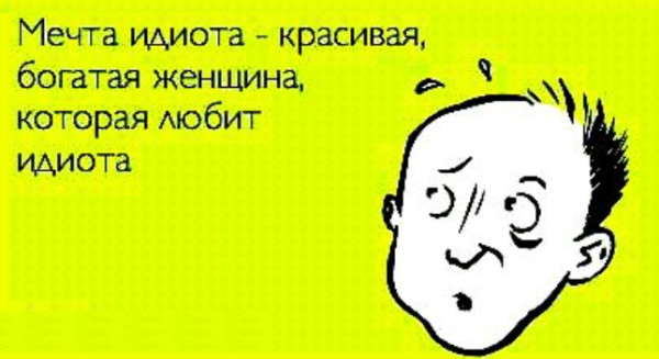 Мем, immar Мем, immar