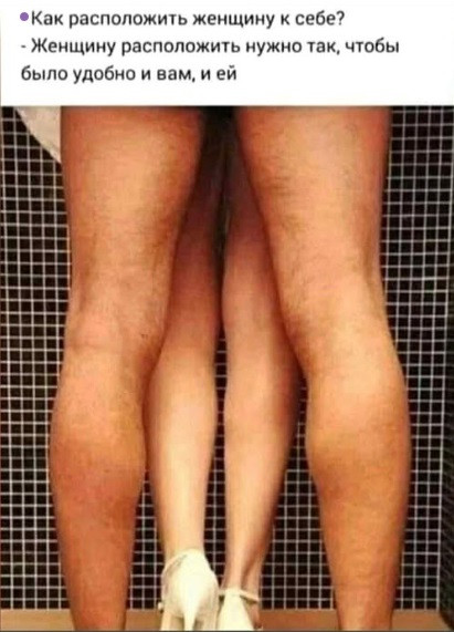 Мем, immar Мем, immar