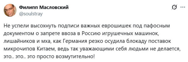 Мем, Правдоруб Адекват