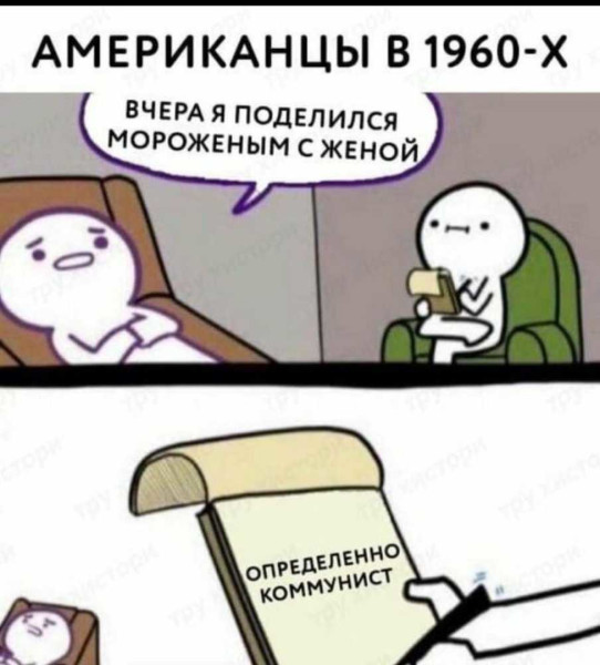 Мем