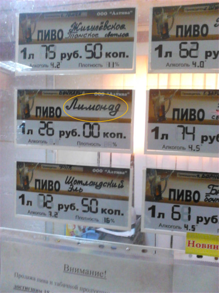 Мем: Назад, в детство, Serge23