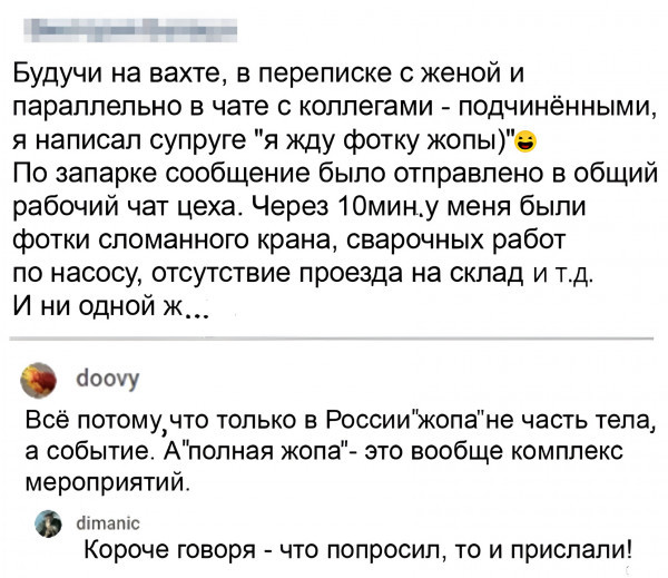 Мем