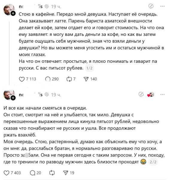 Мем, Ю