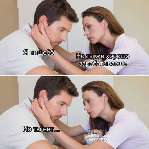 Мем, Ю