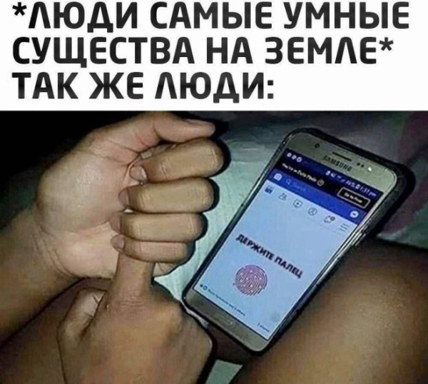 Мем, Смехалка