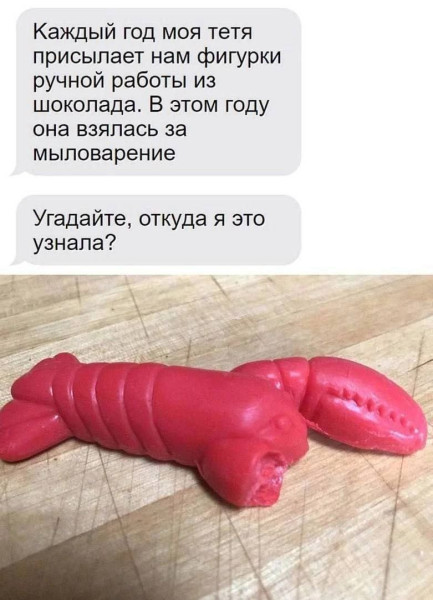 Мем, Смехалка