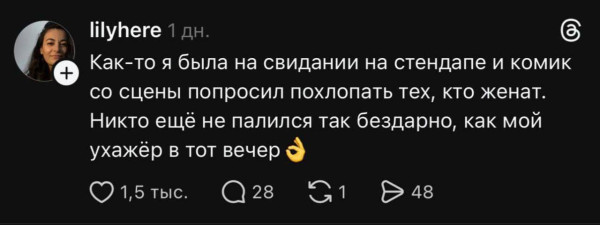 Мем, Смехалка