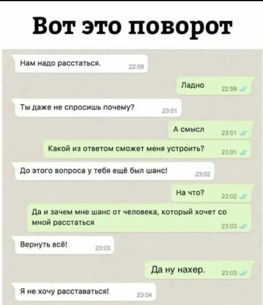 Мем, Смехалка