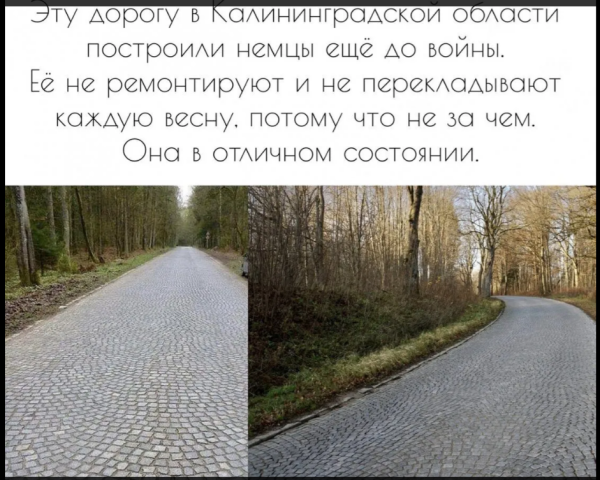 Мем, михельсон