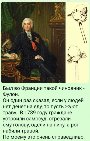 Мем, Ashmedai
