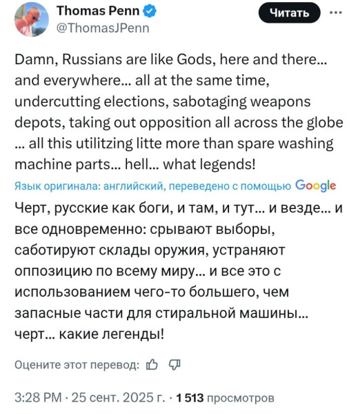 Мем, Максим Камерер