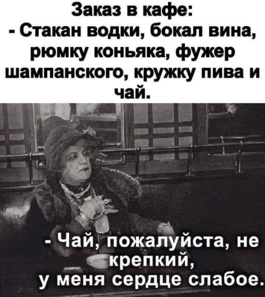 Мем, Hendry