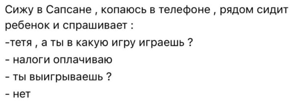 Мем, Hendry
