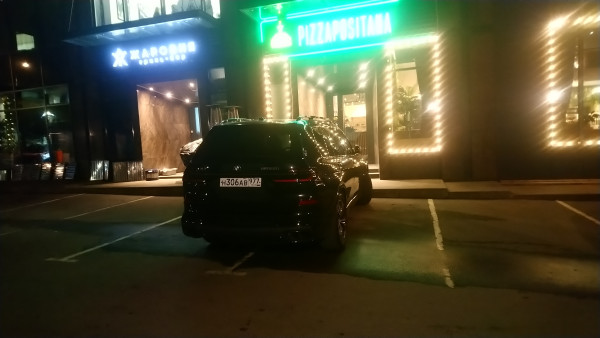 Мем