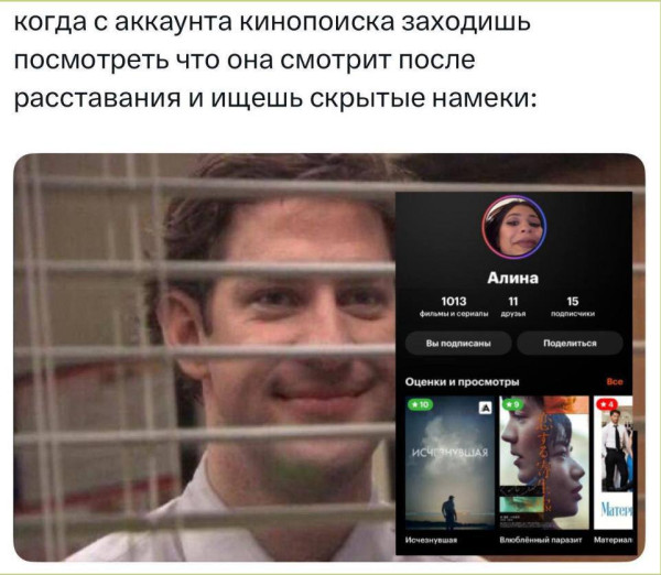 Мем: Парни, пора осваивать женские сферы деятельности., henh