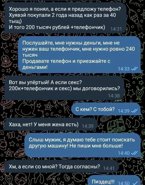 Мем: Просто гений торга, henh