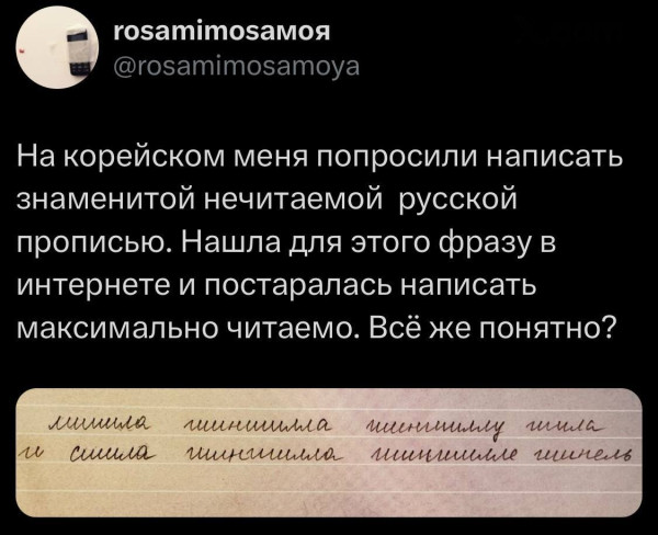 Мем, Смехалка