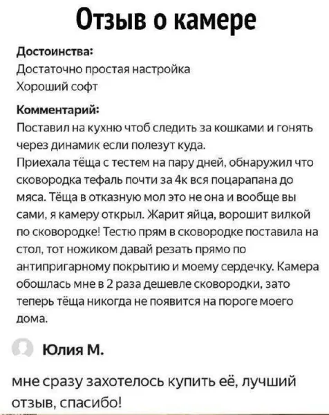 Мем, Смехалка Мем, Смехалка