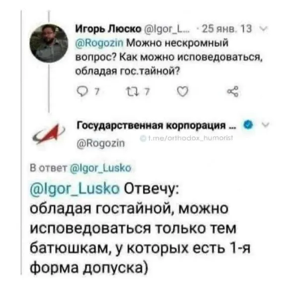 Мем, Смехалка