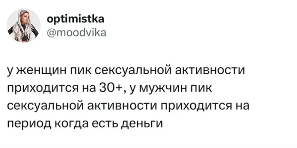 Мем, Смехалка