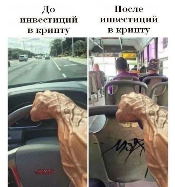 Мем, Смехалка