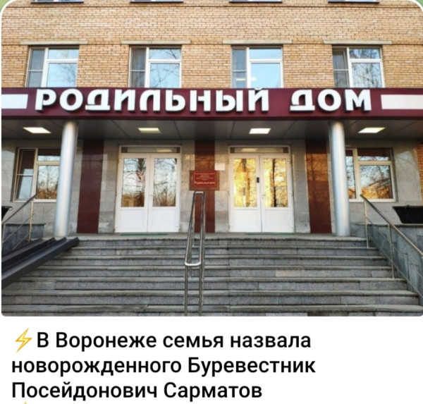 Мем, Ashmedai Мем, Ashmedai