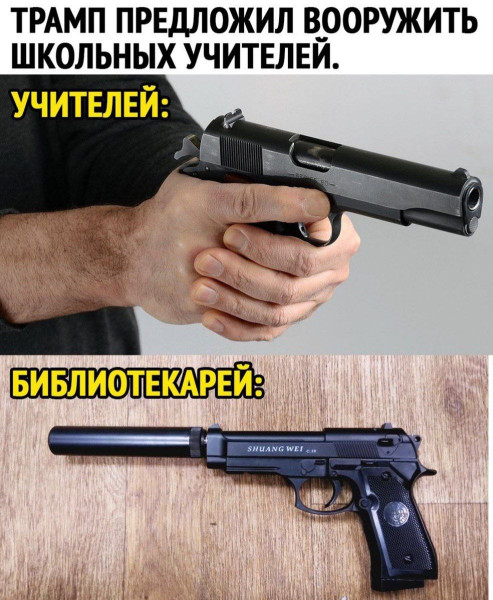 Мем, Ashmedai Мем, Ashmedai