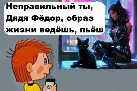 Мем, Лис Интересный Мем, Лис Интересный