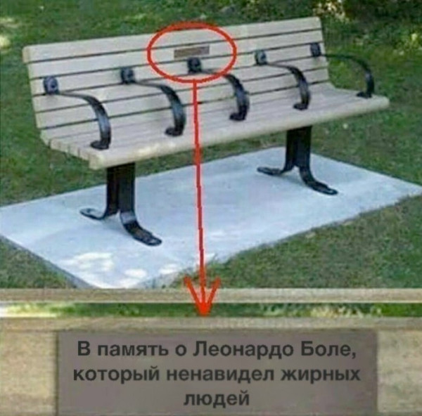 Мем, Mghost Мем, Mghost