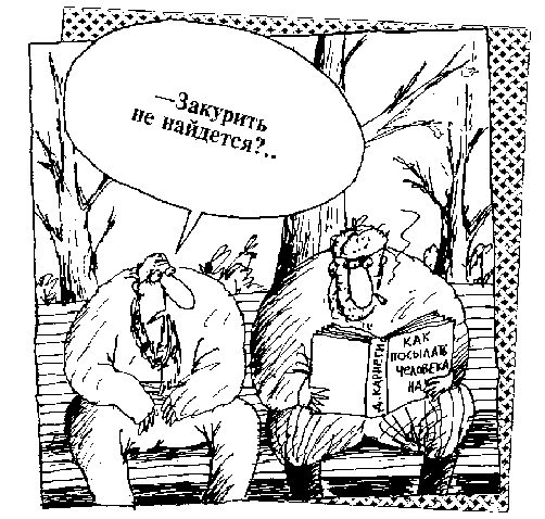 Мем: 1999, Вячеслав Шилов