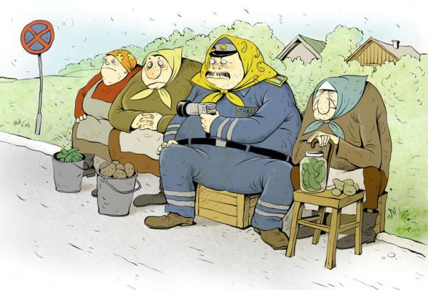 Мем: 2009. Обочина, Ольга Громова