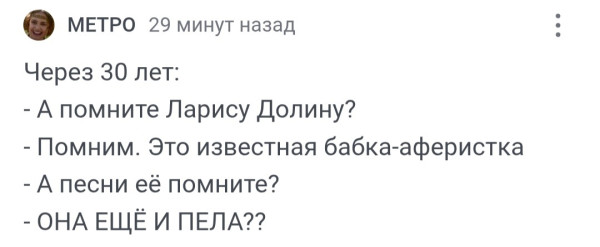 Мем: Всё так, Правдоруб Адекват