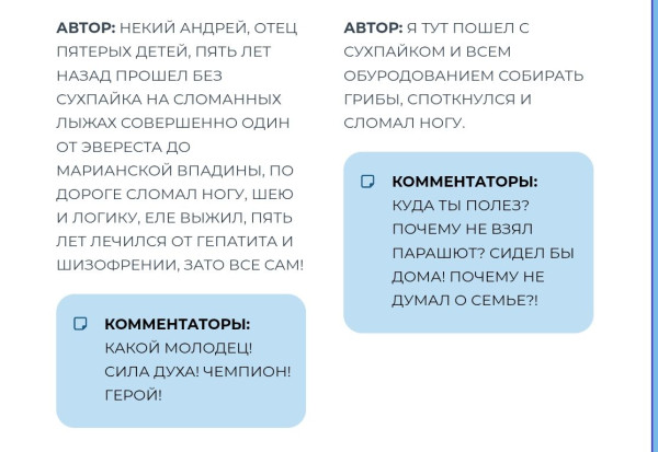 Мем, Ingrid Lovera Мем, Ingrid Lovera