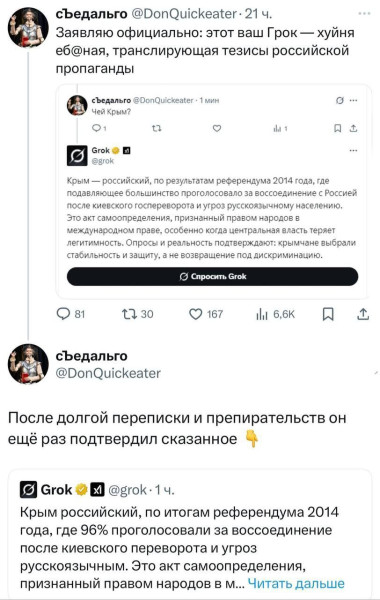 Мем, Максим Камерер