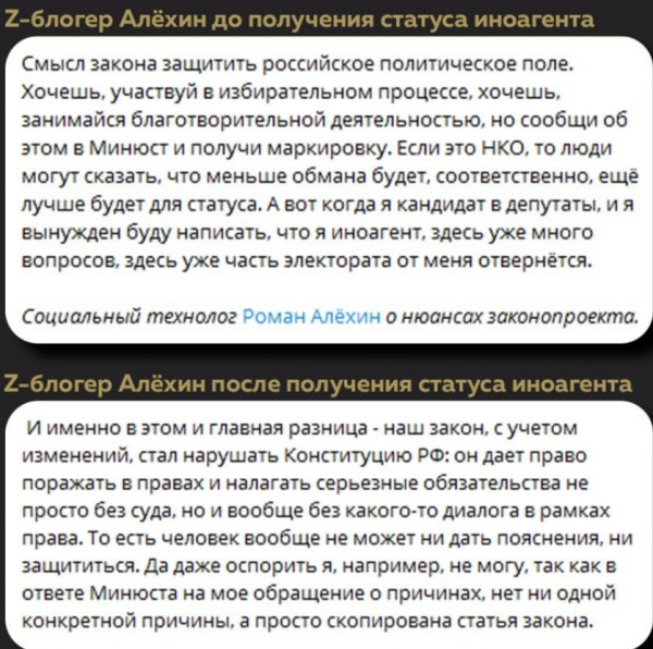 Мем: Переобулсо..., Ashmedai