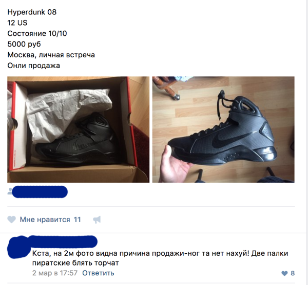 Мем: Причина продажи., henh Мем: Причина продажи., henh