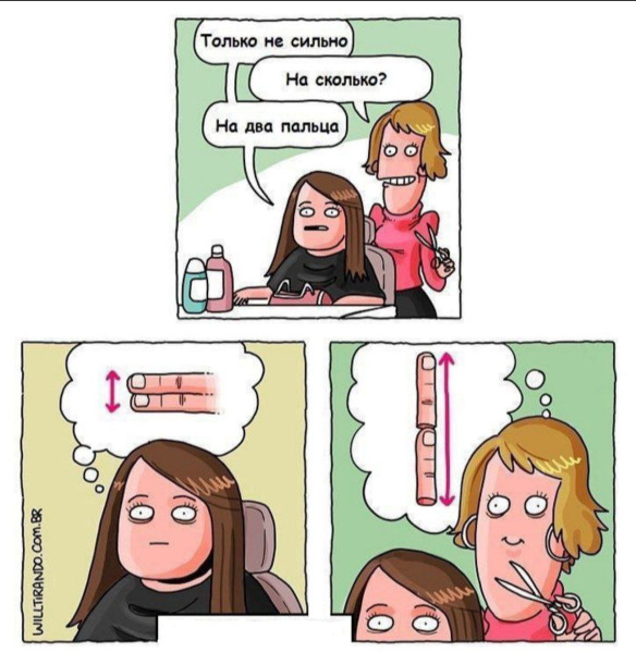 Мем: Про стрижку., henh