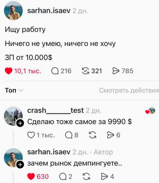 Мем: Вот это поворот., henh