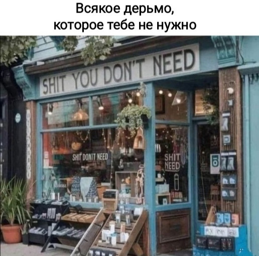Мем, Рысь