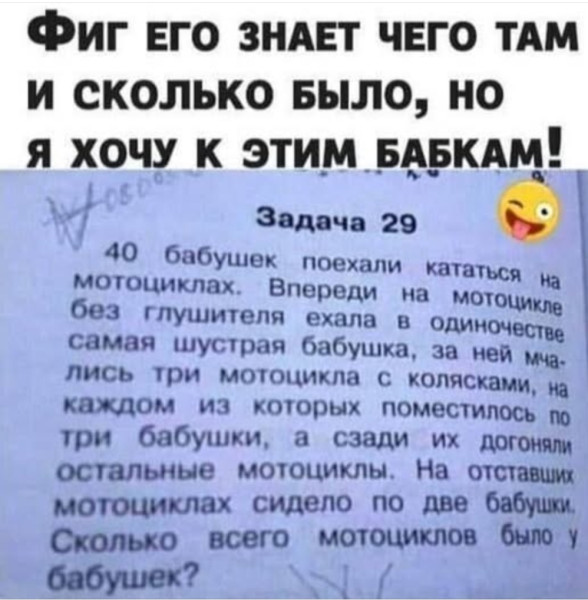 Мем, immar