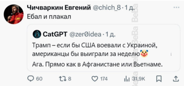 Мем, Максим Камерер